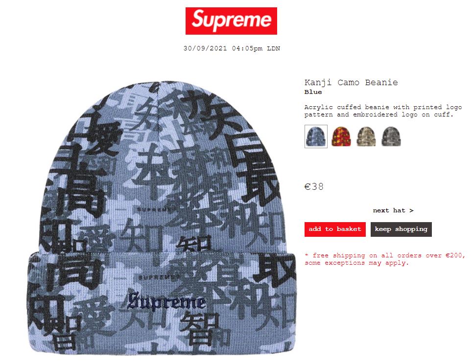 supreme-online-store-20211002-week6-release-items
