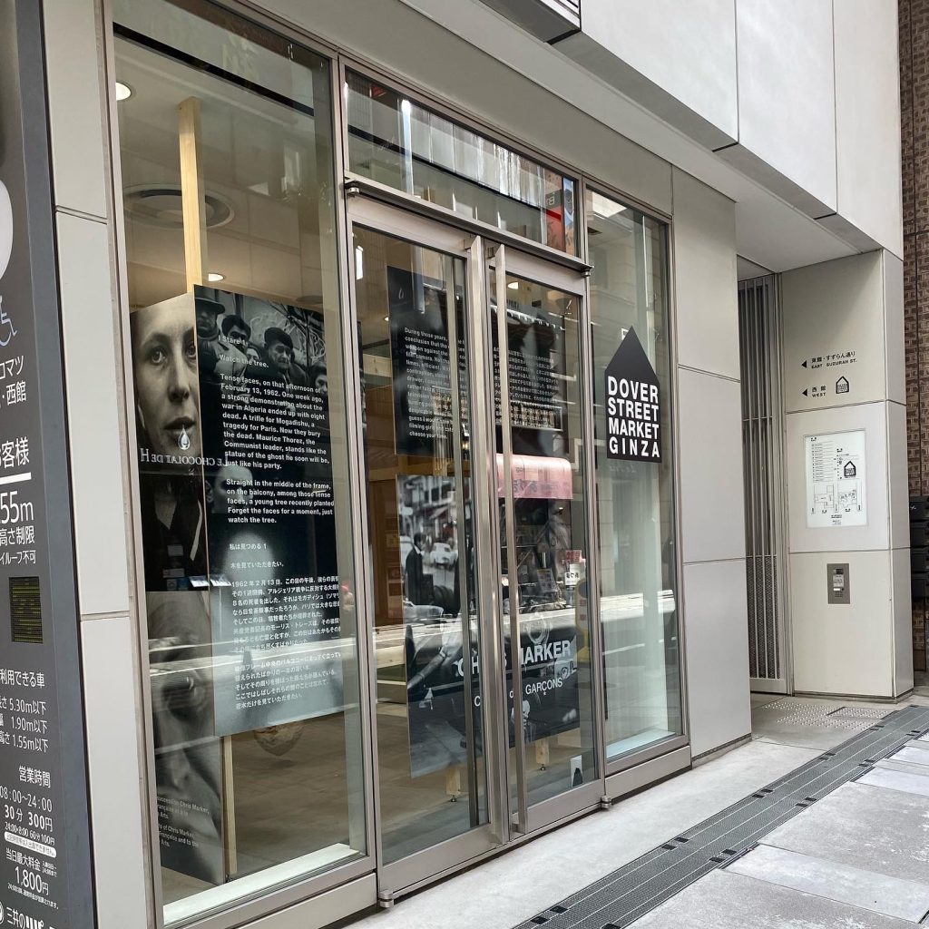 supreme-online-store-20211127-week14-release-items-dsmg