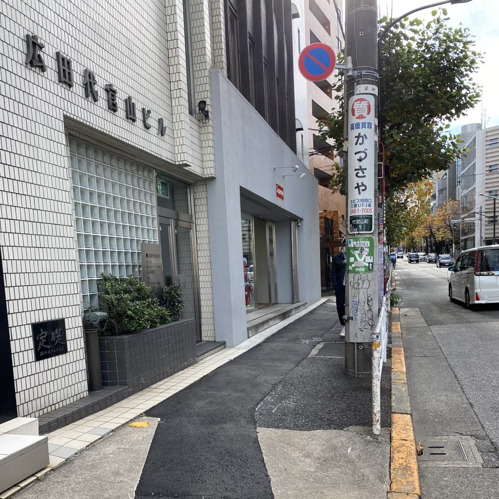 supreme-online-store-20211127-week14-release-items-daikanyama