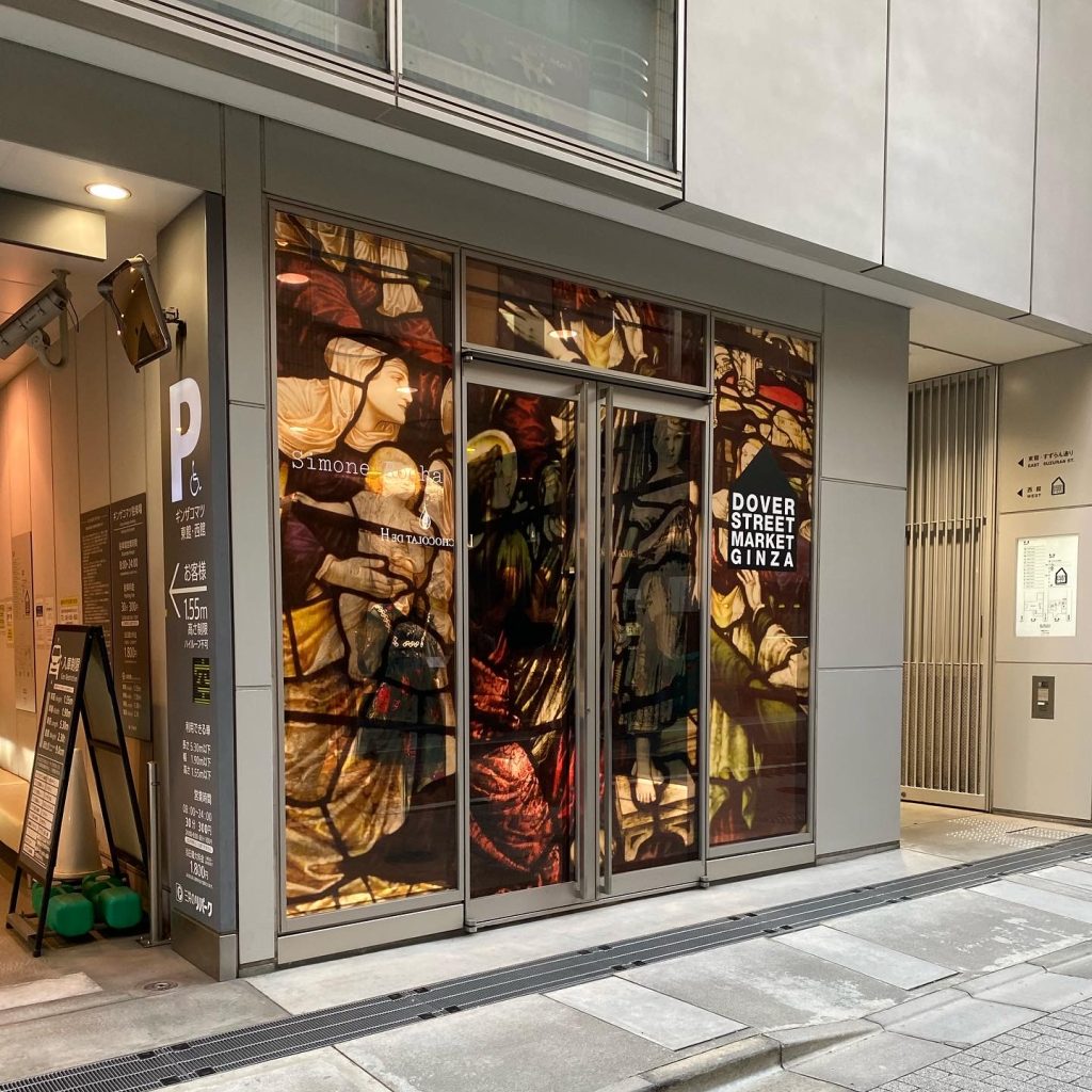 supreme-online-store-20211211-week16-release-items-dsmg