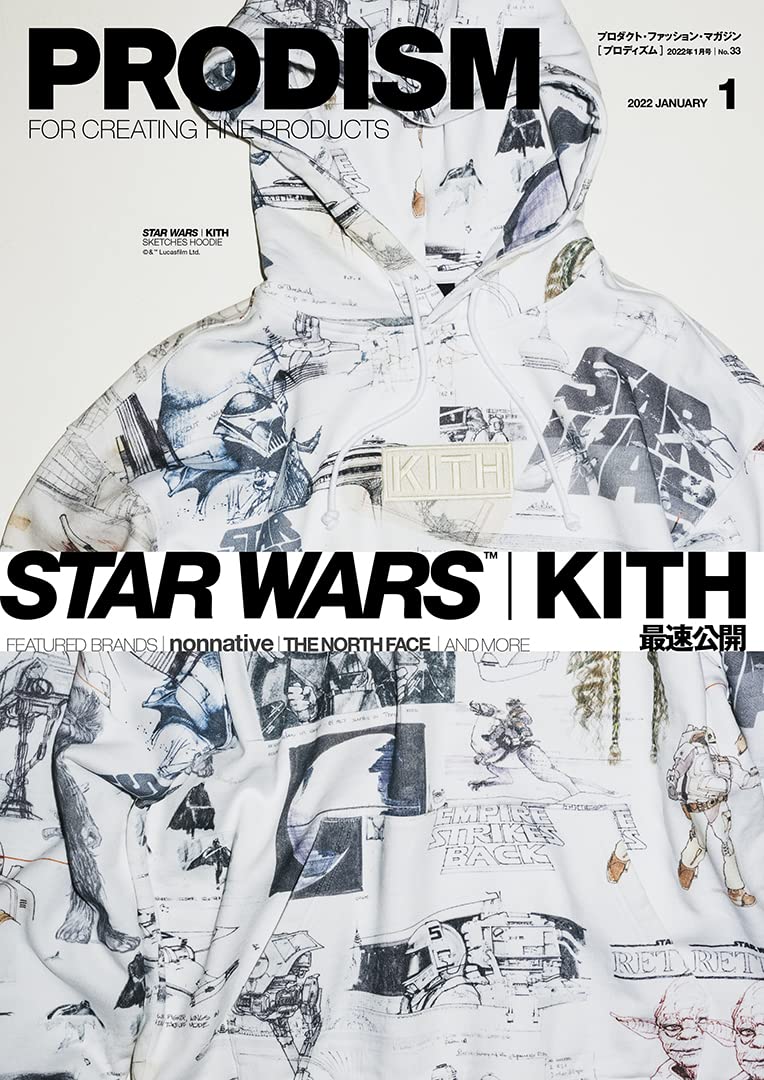 kith-star-wars-21aw-21fw-collaboration-release-2021