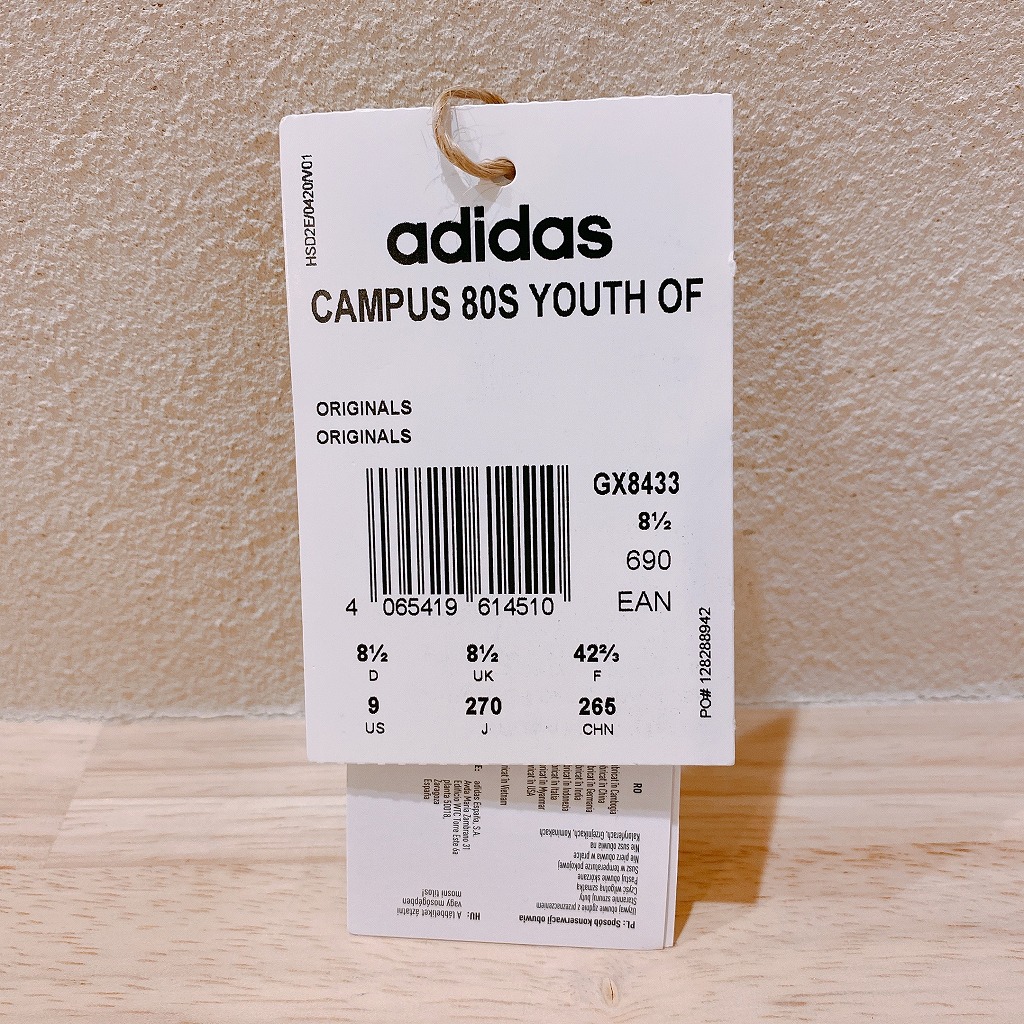 youth-of-paris-adidas-campus-80s-gx8433-release-20220128-review