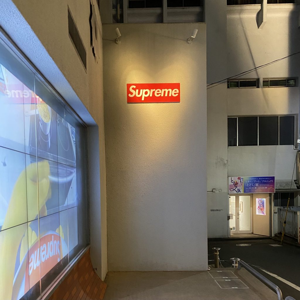 supreme-online-store-20221112-week11-22aw-22fw-release-items-shibuya