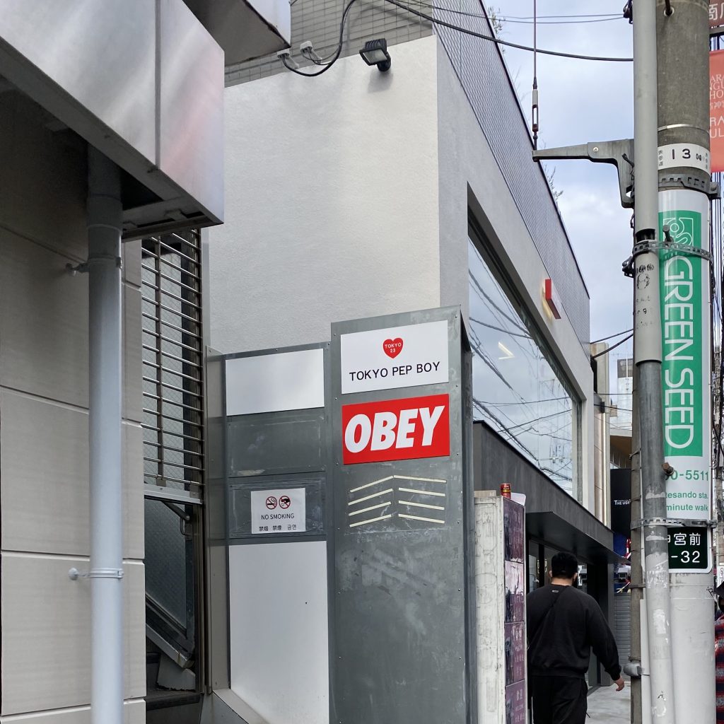 supreme-online-store-20221203-week14-22aw-22fw-release-items-harajuku