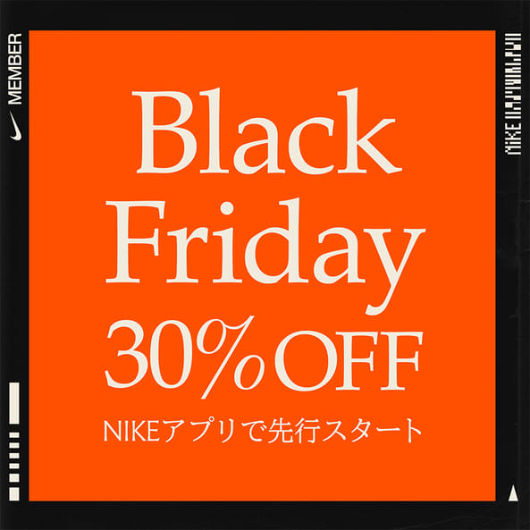 nike-online-store-black-friday-sale-start-20221121