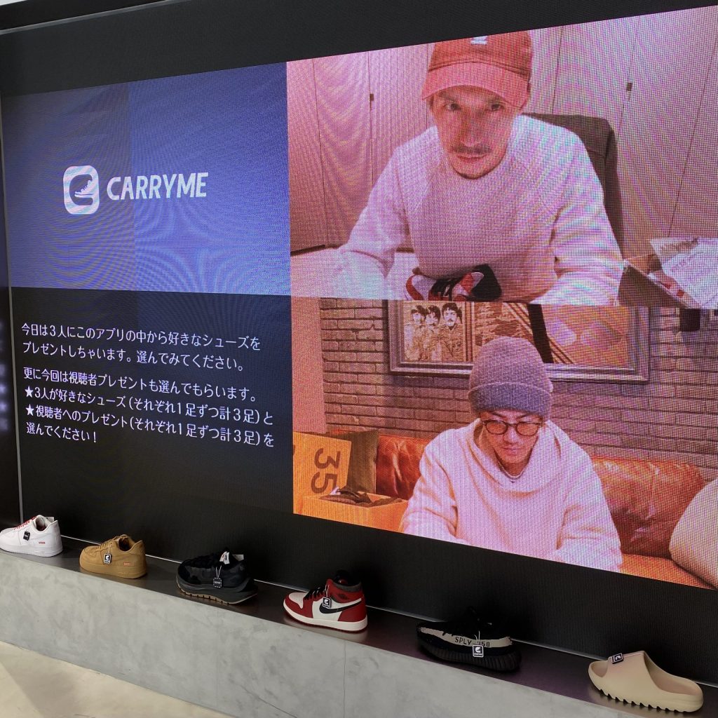 carryme-no-good-tv-collaboration-sneaker-present-campaign