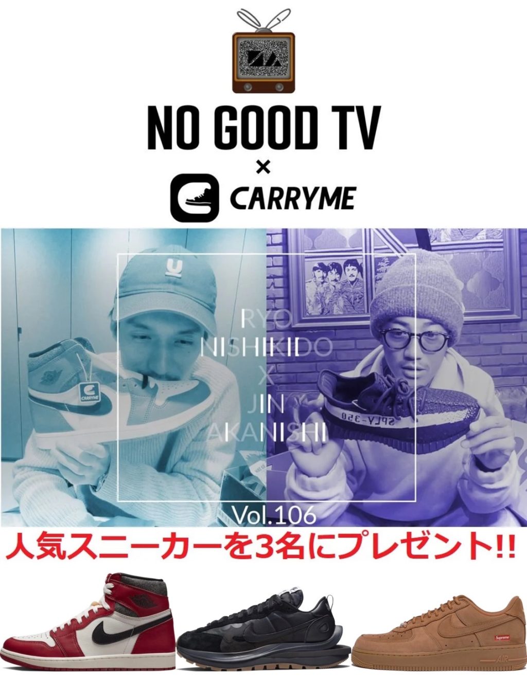 carryme-no-good-tv-collaboration-sneaker-present-campaign-nike