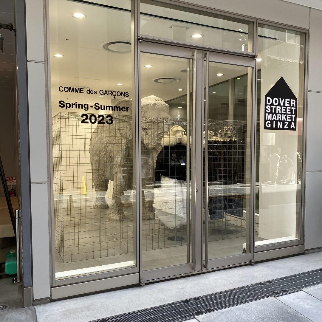 supreme-online-store-20230304-week2-23ss-release-items-dsmg