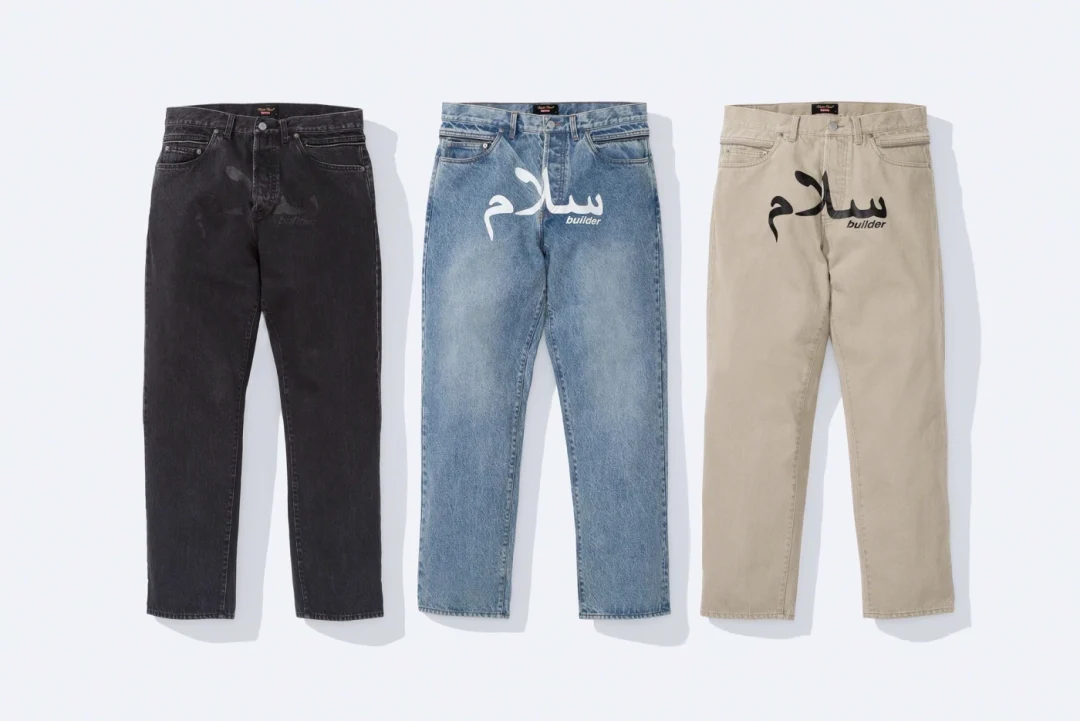 supreme-undercover-23ss-collaboration-collection-release-20230401-week6