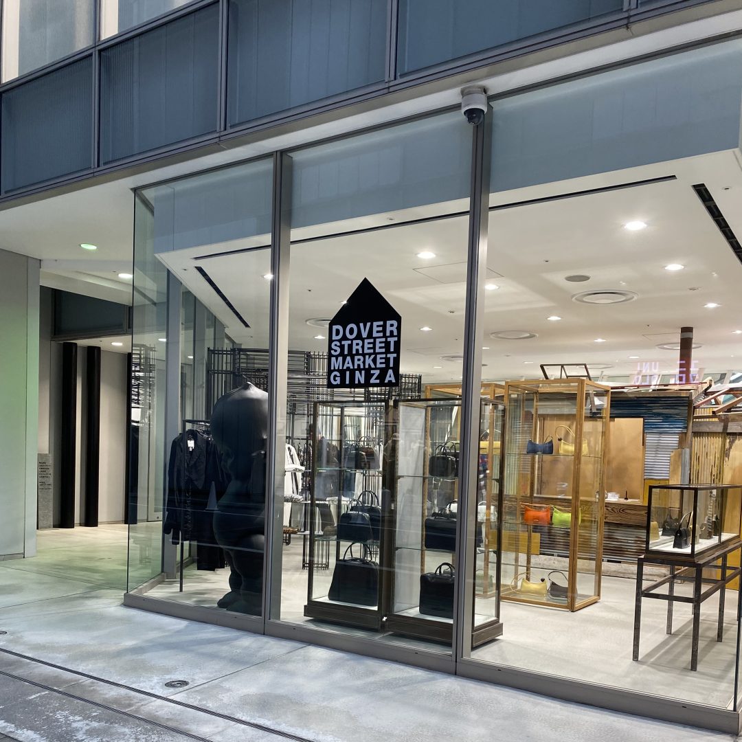 supreme-online-store-20230513-week12-23ss-release-items-dsmg