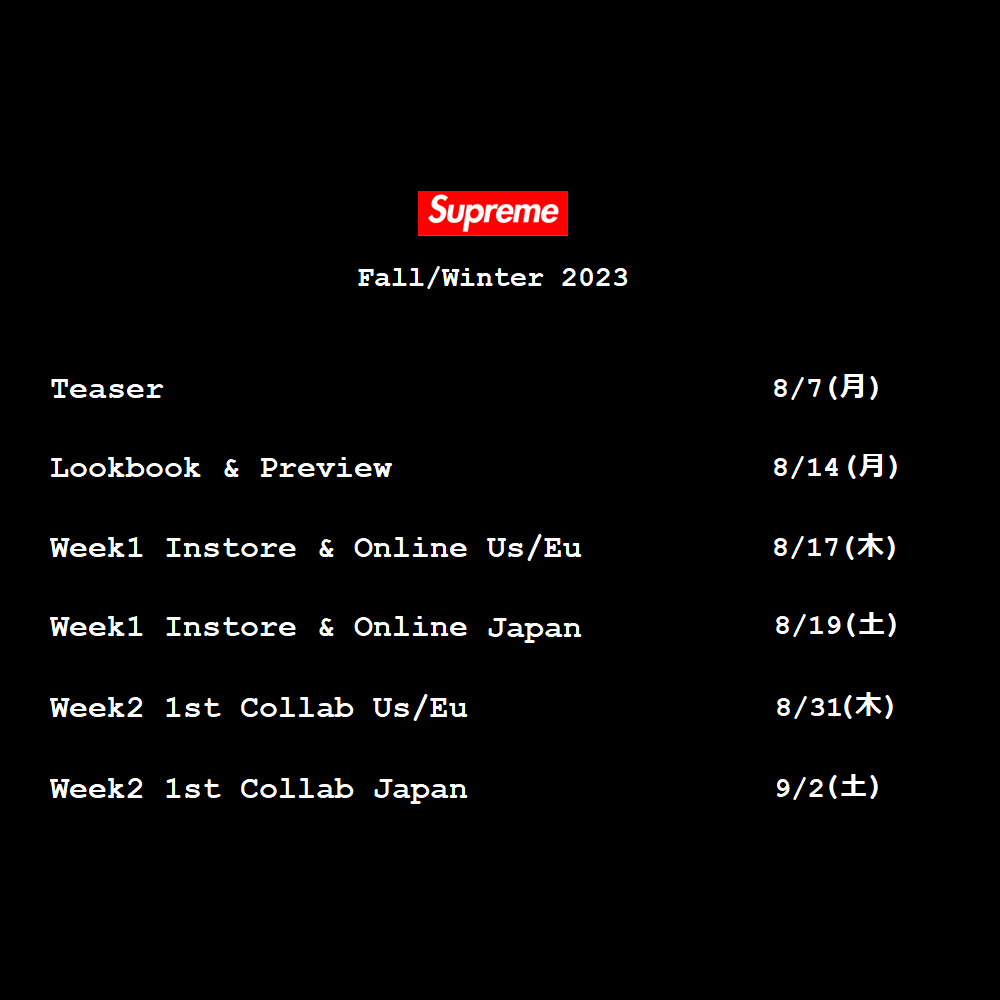 supreme-23aw-23fw-launch-schedule-leak-items