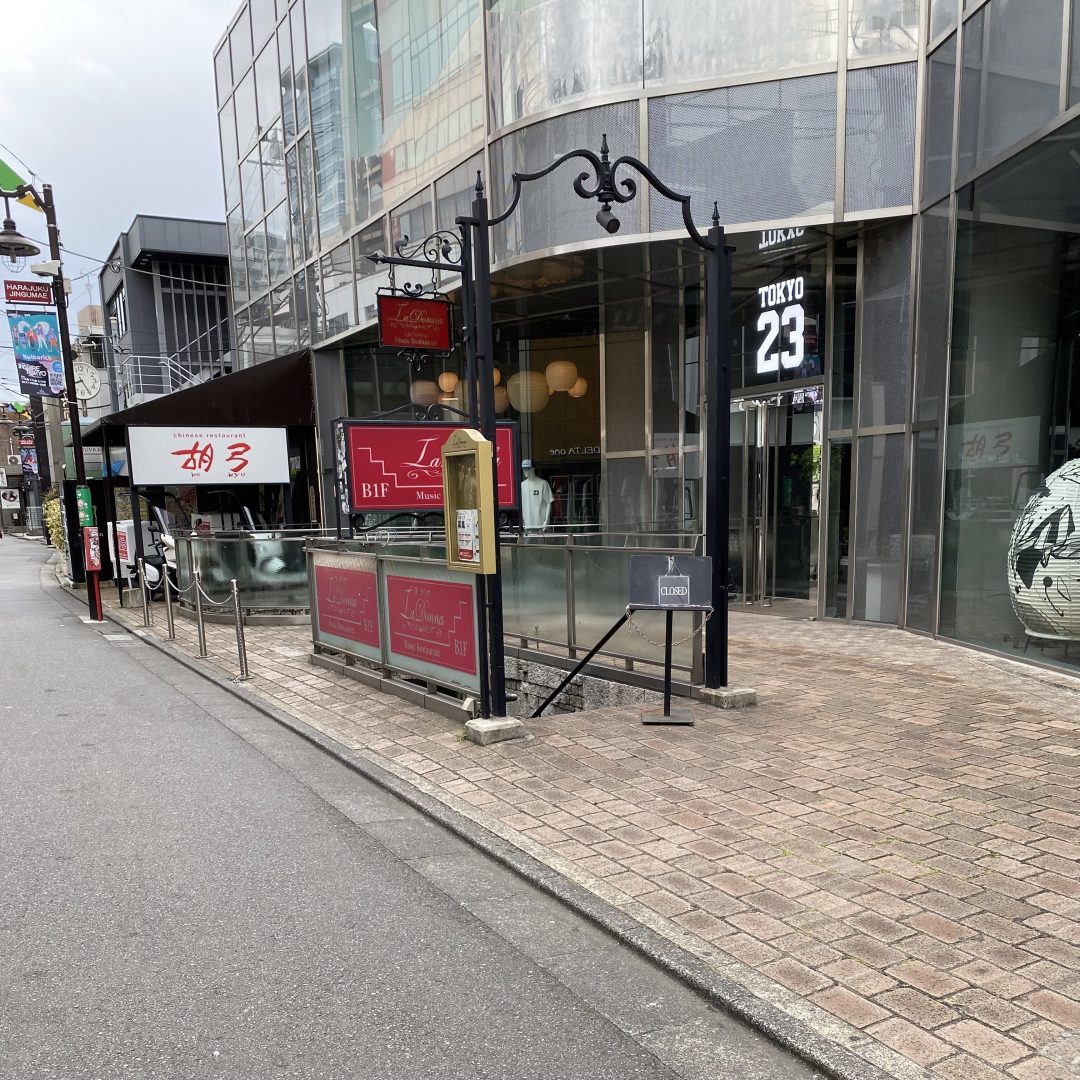 supreme-23ss-sale-20230715-stock-list