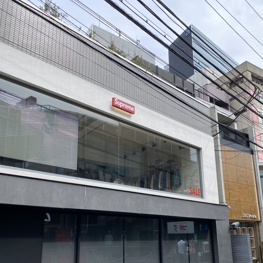 supreme-23ss-sale-20230715-stock-list