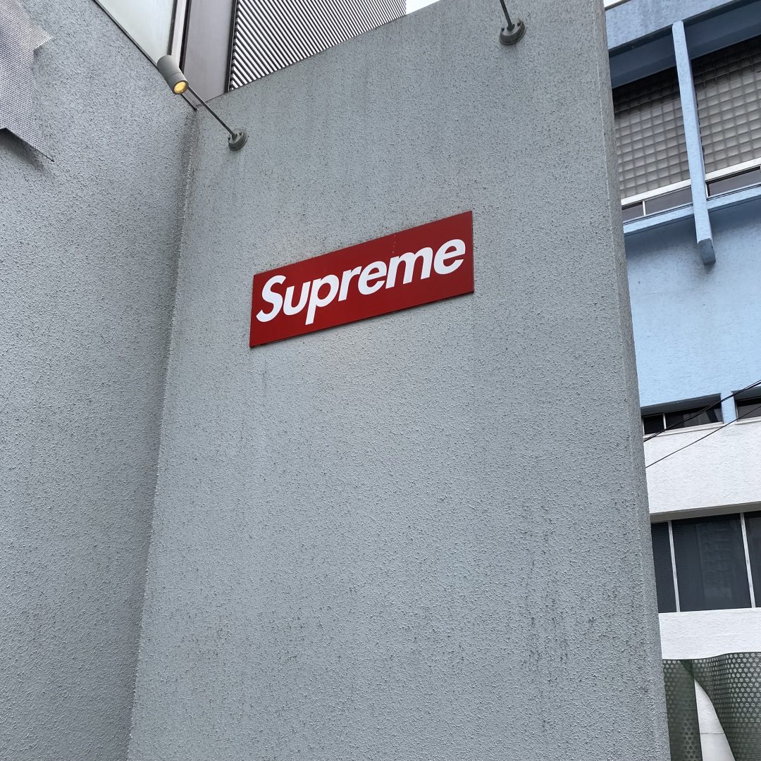 supreme-23ss-sale-20230715-stock-list