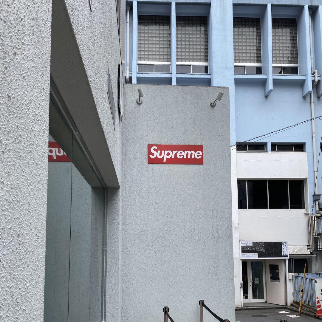 supreme-23ss-sale-20230715-stock-list