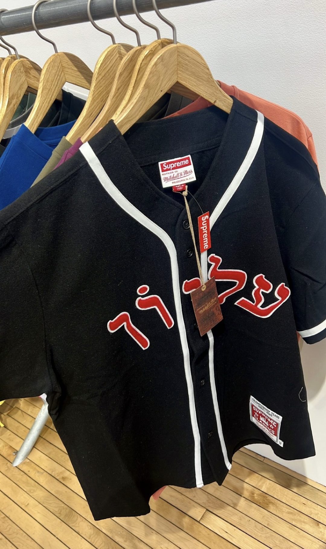 supreme-online-store-20230909-week3-23fw-23aw-release-items-look
