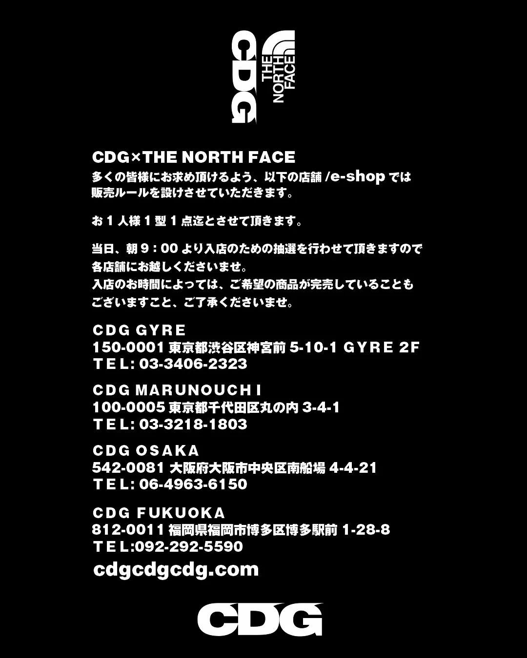 cdg-the-north-face-23fw-collaboration-release-20231021
