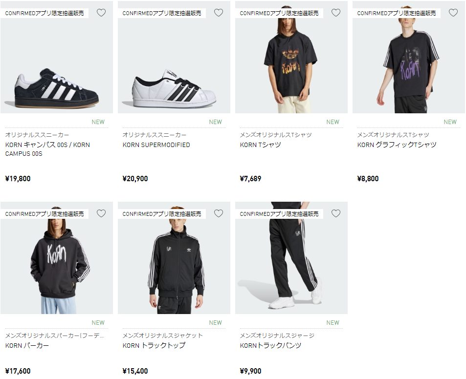 KORN × adidas CAMPUS 00S & SUPERMODIFIED、コラボアパレルが10/27に