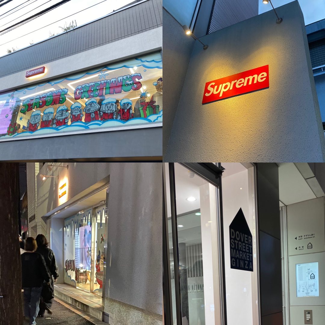 supreme-online-store-20231118-week13-23fw-23aw-release-items-tokyo