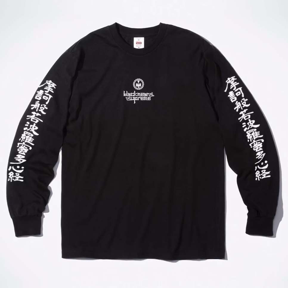 supreme-blackmeans-23fw-23aw-collaboration-23fw-23aw-release-20231209-week16