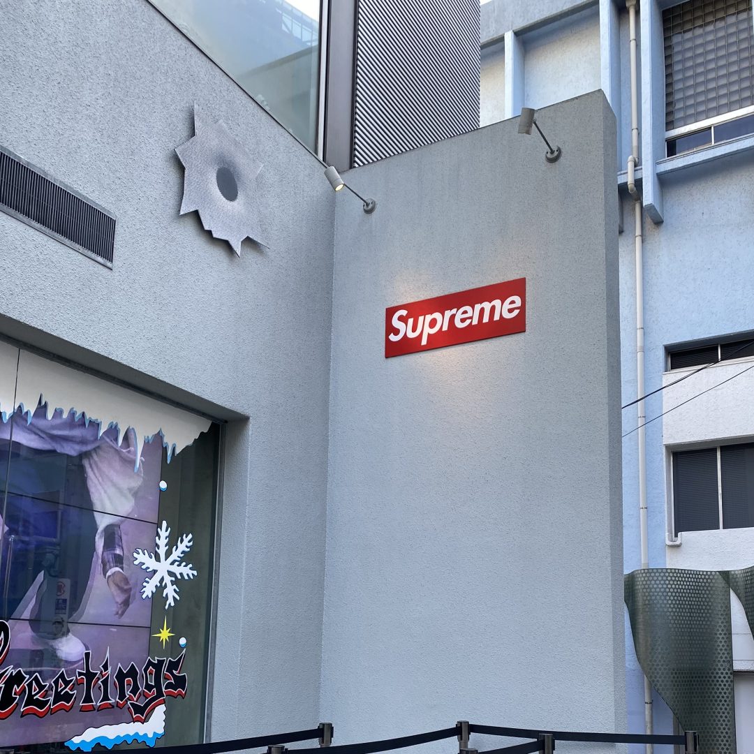 supreme-online-store-20231209-week16-23fw-23aw-release-items-shibuya