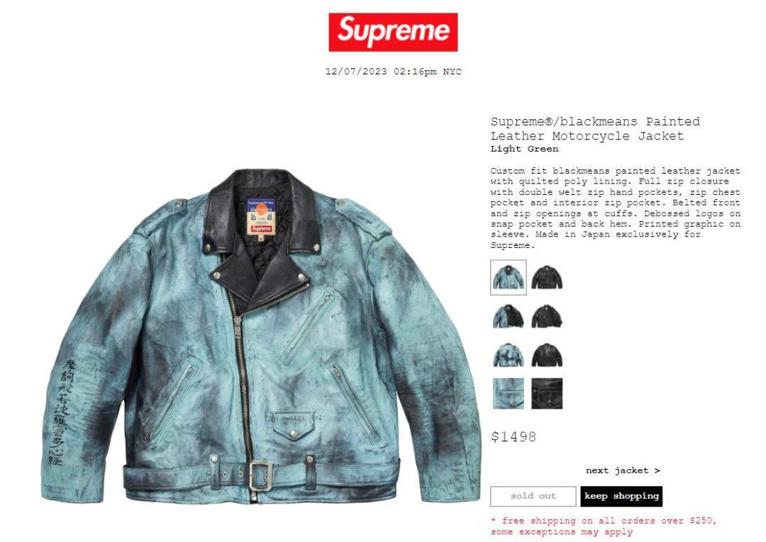 supreme-online-store-20231209-week16-23fw-23aw-release-items