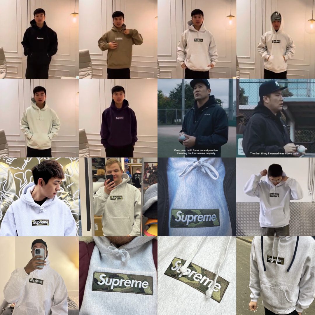 supreme-online-store-20231209-week16-23fw-23aw-release-items-look