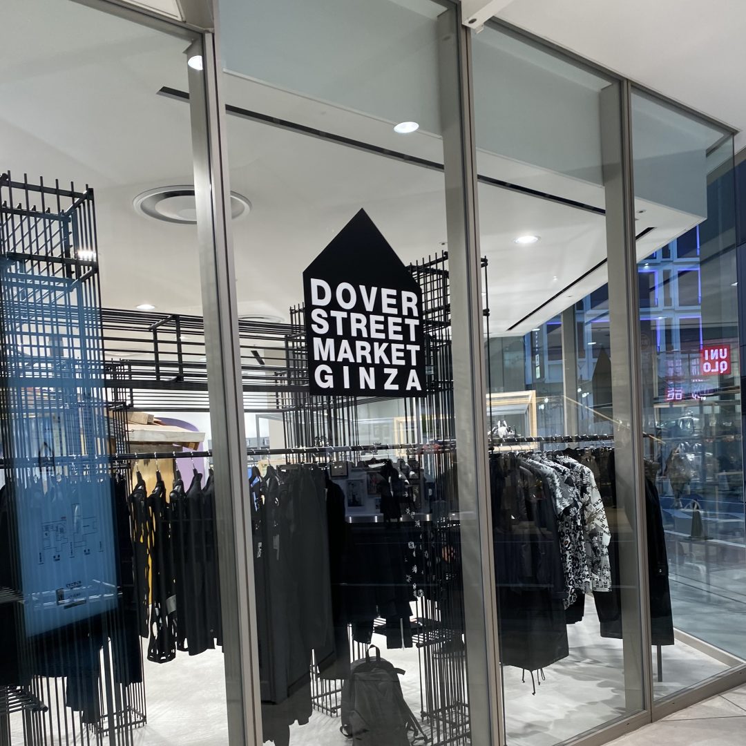 supreme-online-store-20240316-week5-24ss-release-items-dsmg