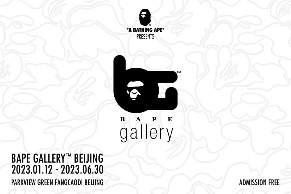 bape-gallery-beijing-exhibition-2023