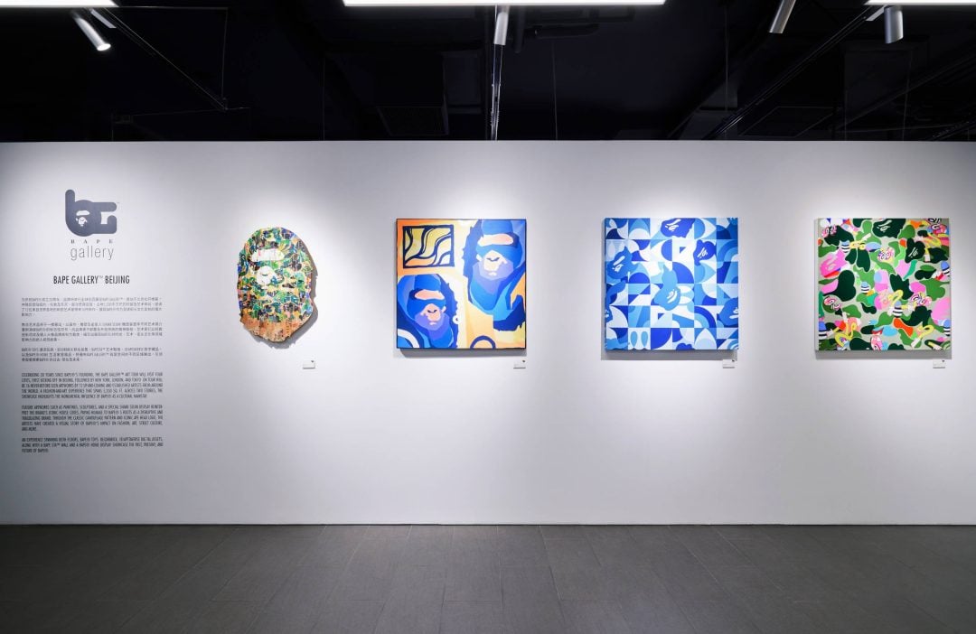 bape-gallery-beijing-exhibition-2023