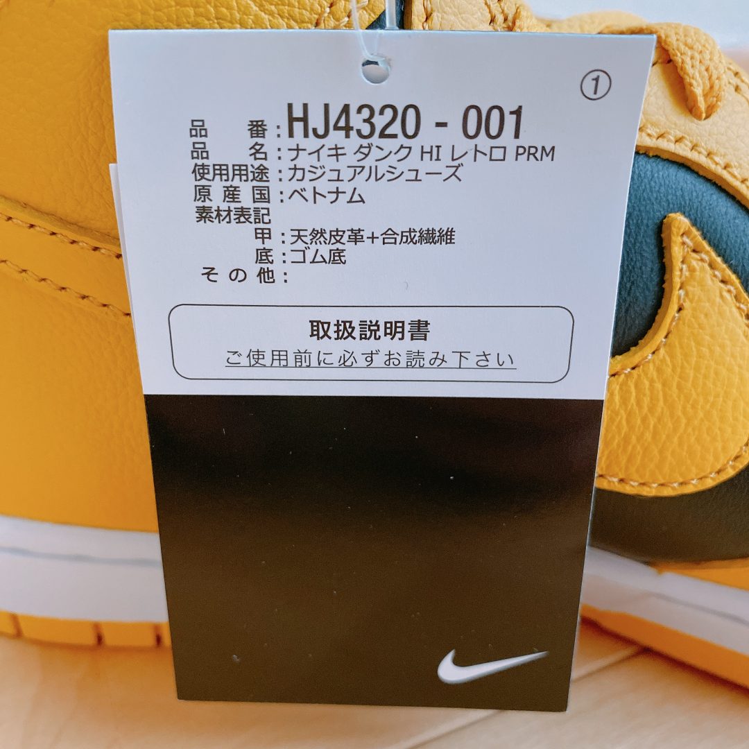 nike-dunk-high-wu-tang-clan-hj4320-001-release-20241109-review