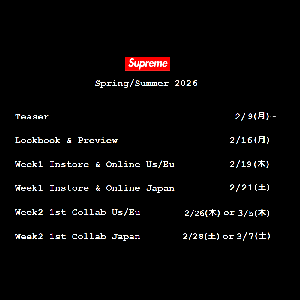 supreme-26ss-launch-schedule-leak-items